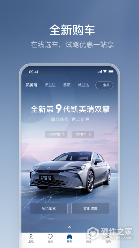 丰云行app