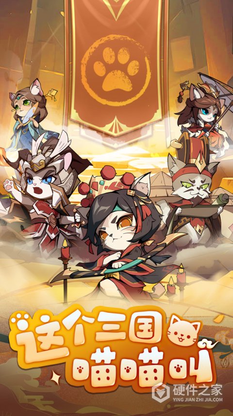 全能斗士官方版