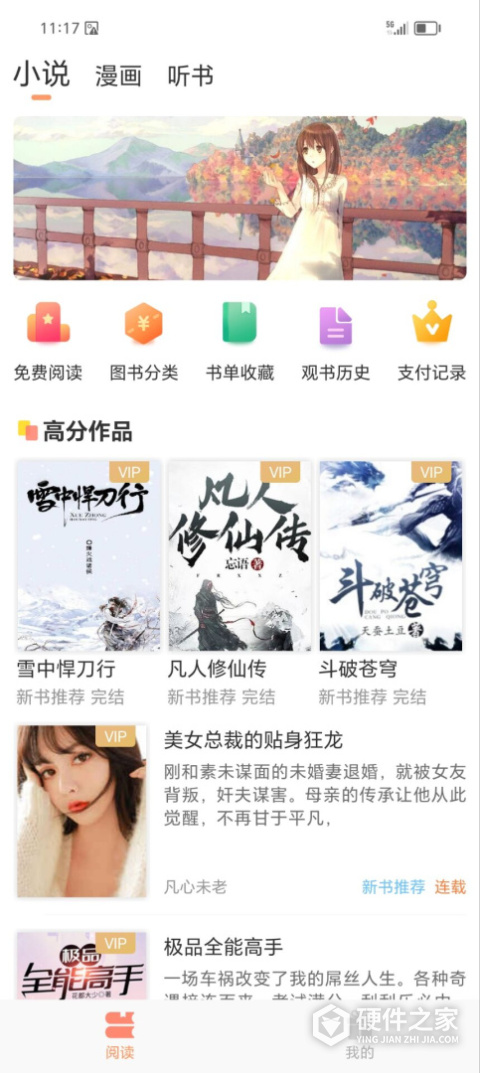 友爱相伴