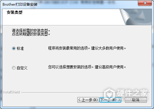 兄弟DCP-J100 for win7/8/10 64bit