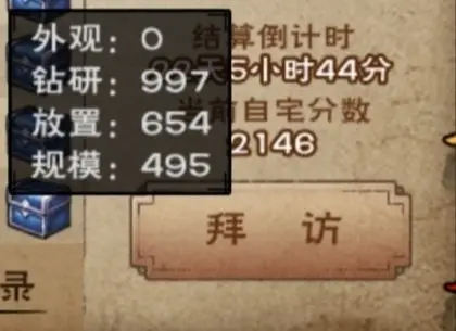 烟雨江湖oppo版