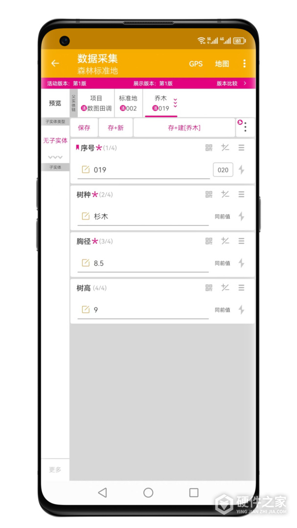 数图