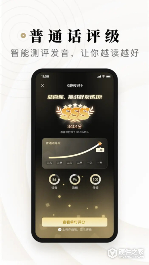 诗音
