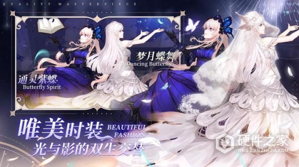 蜂之恋