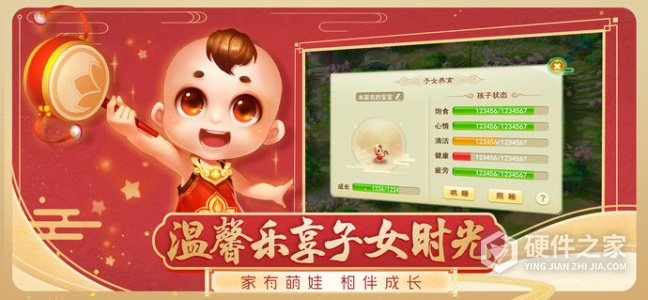 西游女儿国九游版