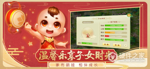 西游女儿国九游版
