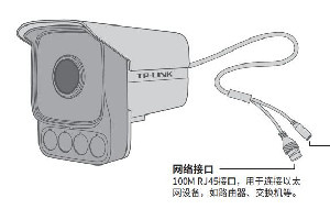 TL-IPC544H-WBX说明书