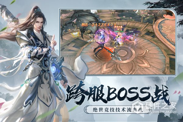 剑玲珑测试服
