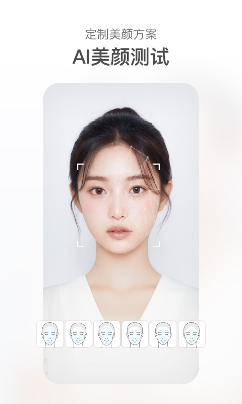 甜盐相机app