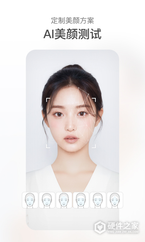 甜盐相机app