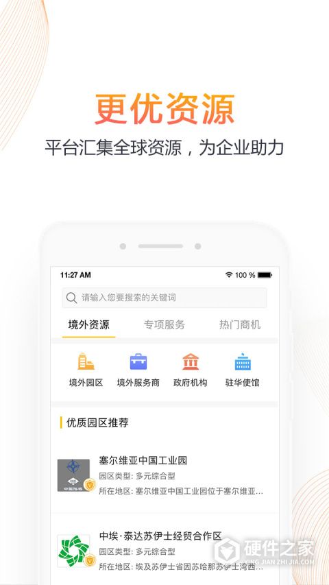 优投