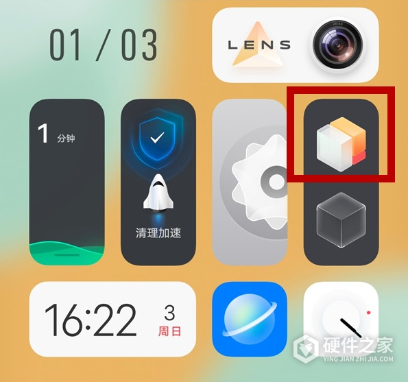 vivos9怎么退出平行世界