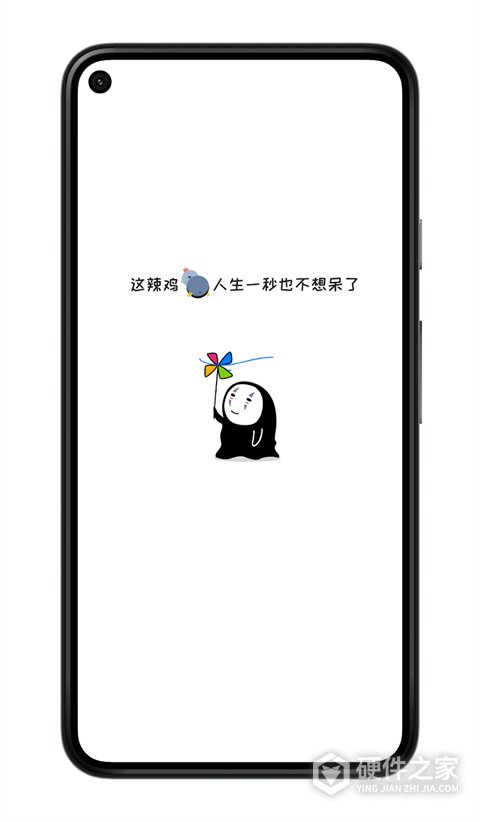人生重开模拟器小米版