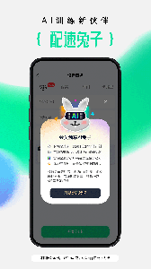 咕咚