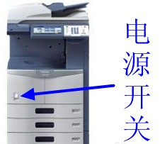 东芝Toshiba e-STUDIO306S for win7/8/10 64bit