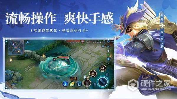 王者荣耀大陆版