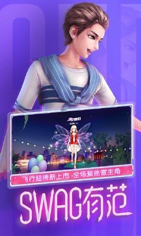 劲舞时代oppo版