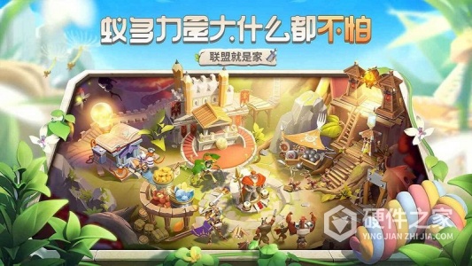 蚁族崛起先行服