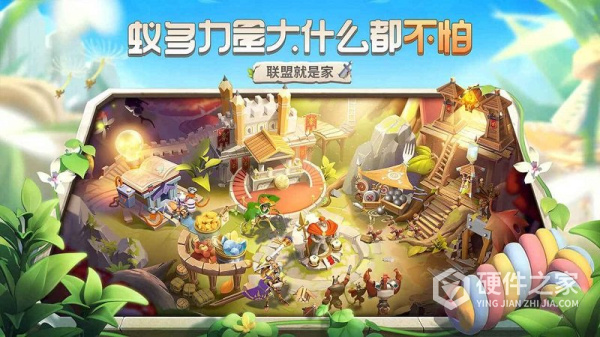 蚁族崛起先行服