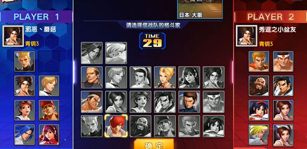 拳魂觉醒小y版