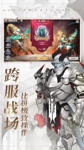 塞尔之光百度版