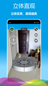 立体罗盘指南针