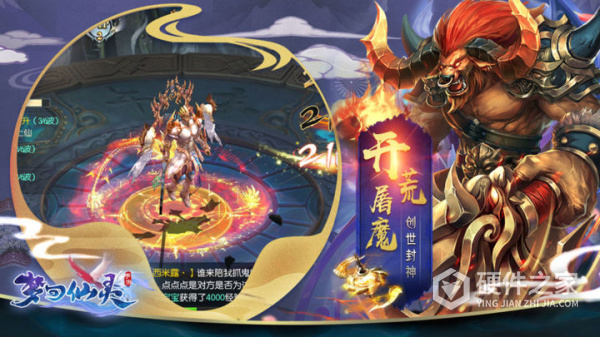 梦回仙灵