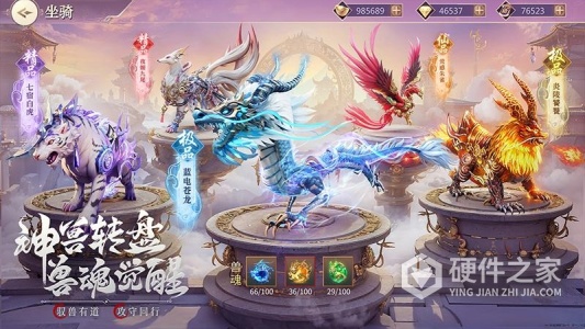 九灵神域小米版