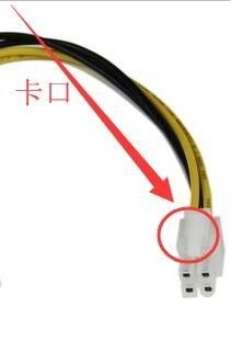 华硕z590-p主板电源怎么接