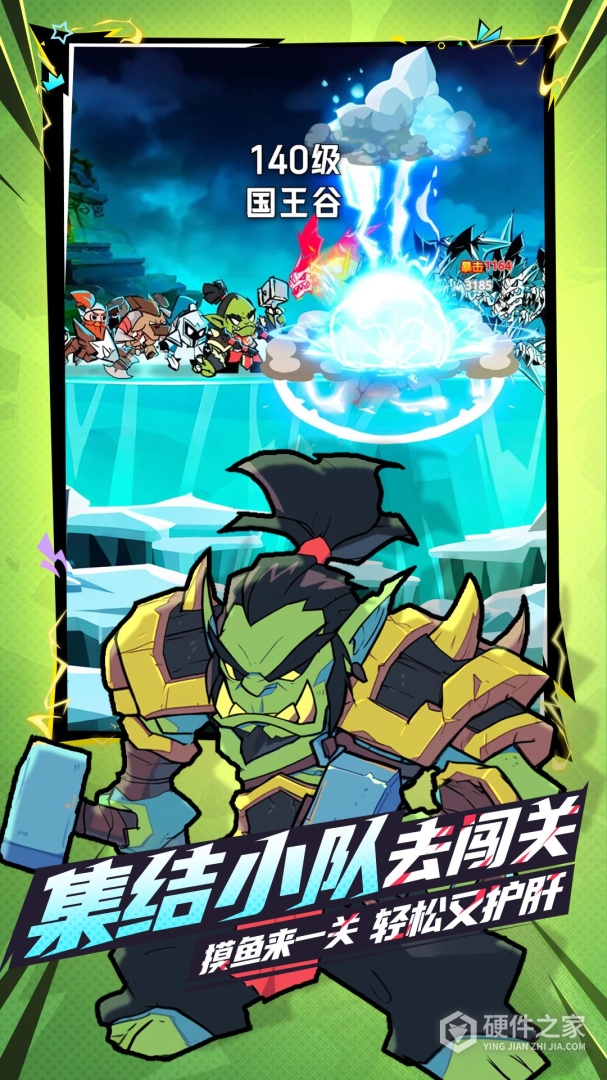 坠落守望者九游版