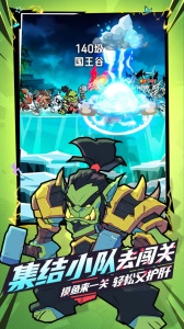 坠落守望者九游版