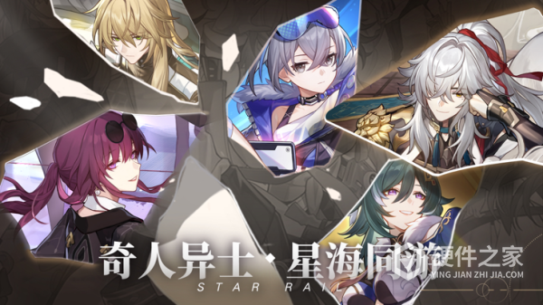 崩坏星穹铁道日文版