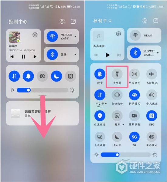鸿蒙系统手电筒使用方法