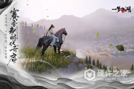 一梦江湖百度版