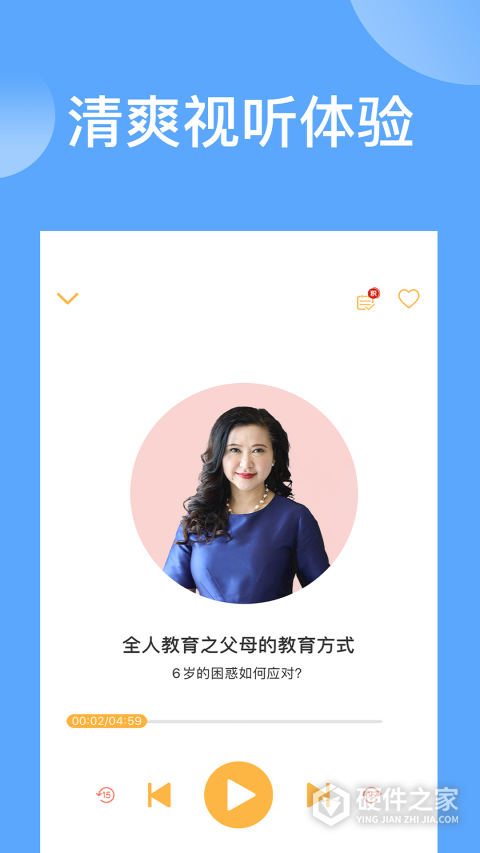 袋鼠想学app