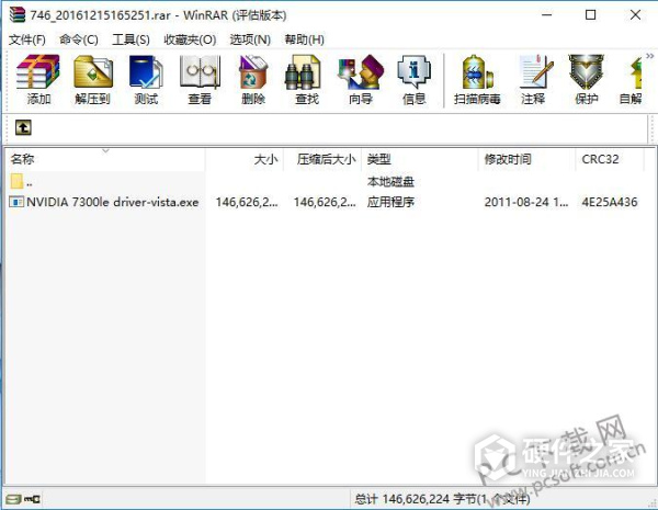 英伟达7300le显卡驱动