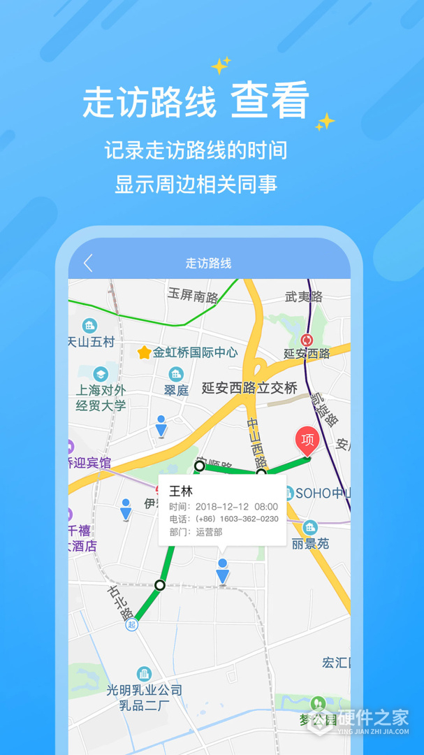 小助手