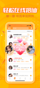 小鹿电竞纯净版