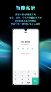 i人事