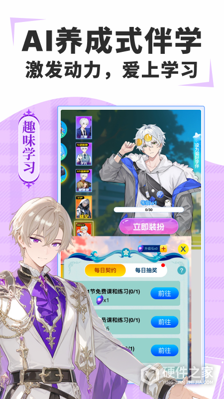 欧拉初中数学最新版