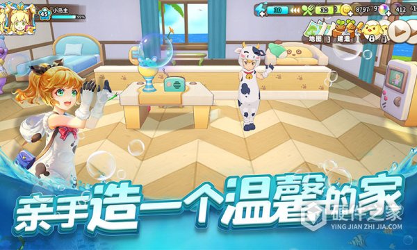 悠长假期4399版
