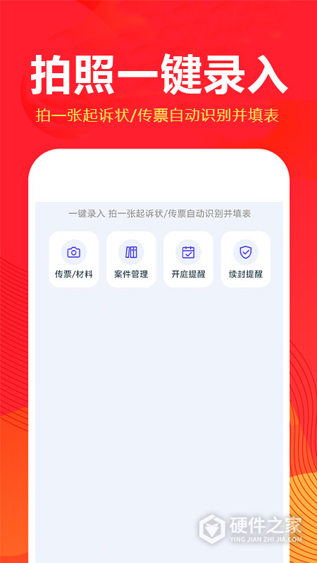 才牛律师