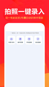 才牛律师