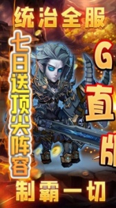 灵光文明测试服