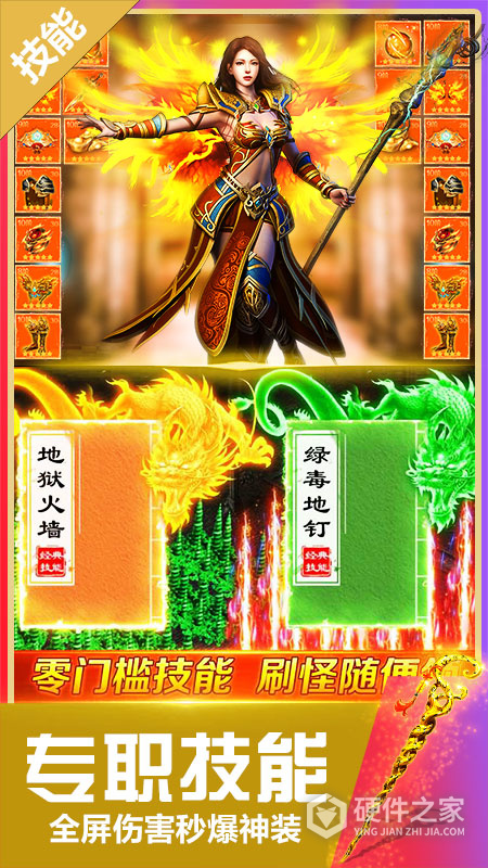 无双斩手游官方正版