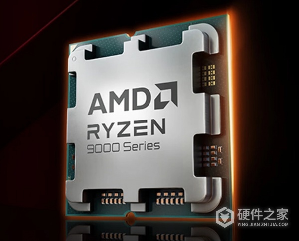 AMD 锐龙 9000系列处理器有几个型号