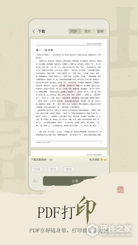 古诗文网