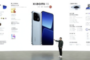 小米13参数配置一览