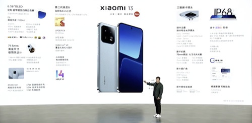 小米13参数配置一览