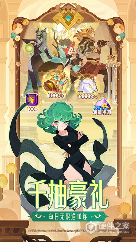 剑与远征微信版